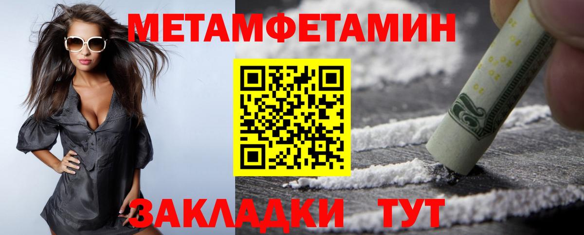 Amphetamine  АМФЕТАМИН VHQ  Вход с VPN  Реутов 