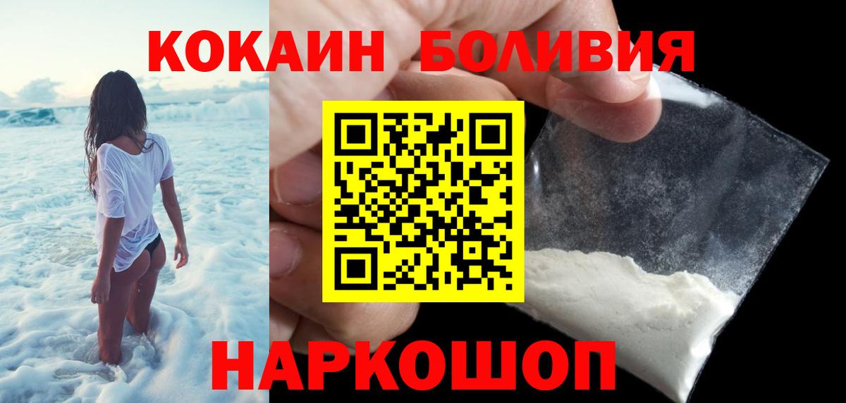 COCAIN 98% Реутов