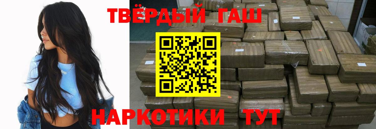Реутов  ГАШ Premium  ГАШ ice o lator  Вход с VPN 
