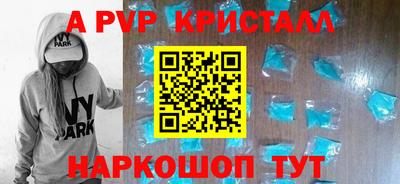 a pvp Рыбинск
