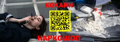 прущий лед Северобайкальск