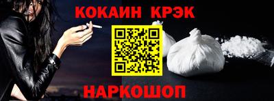 прущий лед Северобайкальск