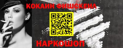 каннабис Рузаевка