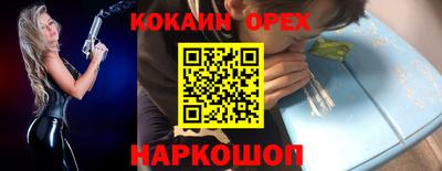 мефедрон мука Свободный