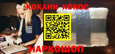эйфоретик Севастополь