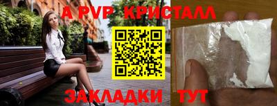 ешки Рязань