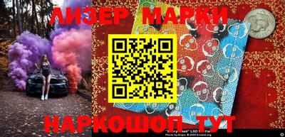 прущий лед Северобайкальск