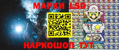 прущий лед Северобайкальск