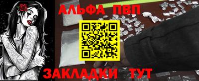 a pvp Рыбинск