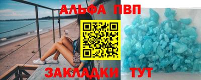 каннабис Рузаевка