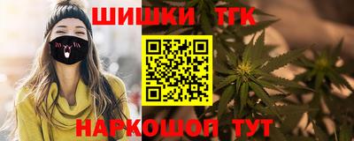 каннабис Рузаевка