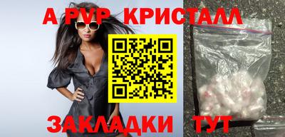 a pvp Рыбинск