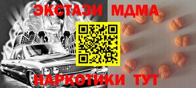 эйфоретик Севастополь