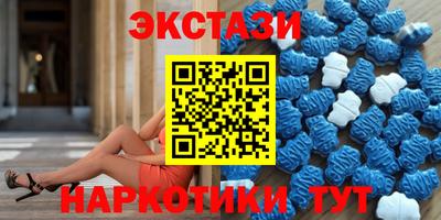 каннабис Рузаевка