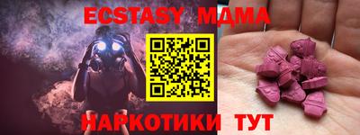эйфоретик Севастополь