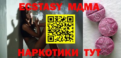 эйфоретик Севастополь