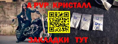 эйфоретик Севастополь