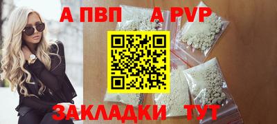 a pvp Рыбинск