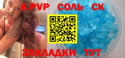 эйфоретик Севастополь