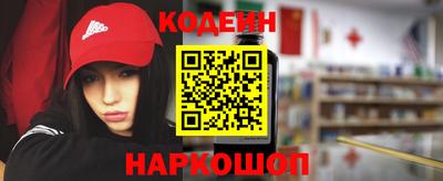 прущий лед Северобайкальск