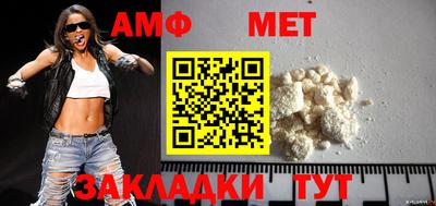 мефедрон мука Свободный
