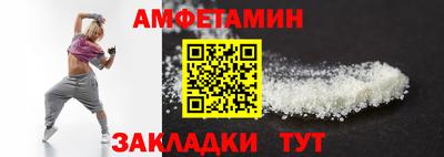 эйфоретик Севастополь