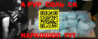 ешки Рязань