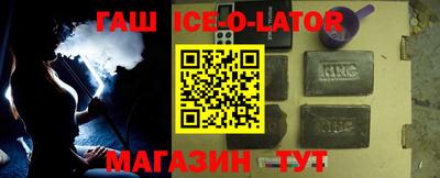 прущий лед Северобайкальск