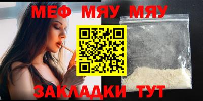 каннабис Рузаевка