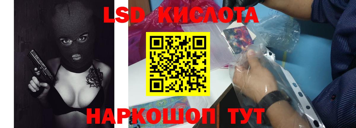 Реутов  ЛСД экстази  MEGA   LSD-25 экстази ecstasy  Вход с VPN 