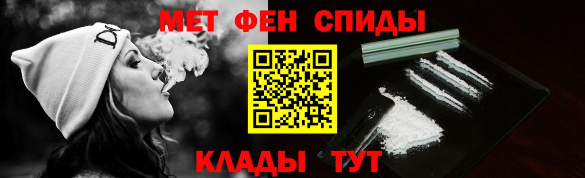 Реутов  Первитин мет  Вход с VPN 