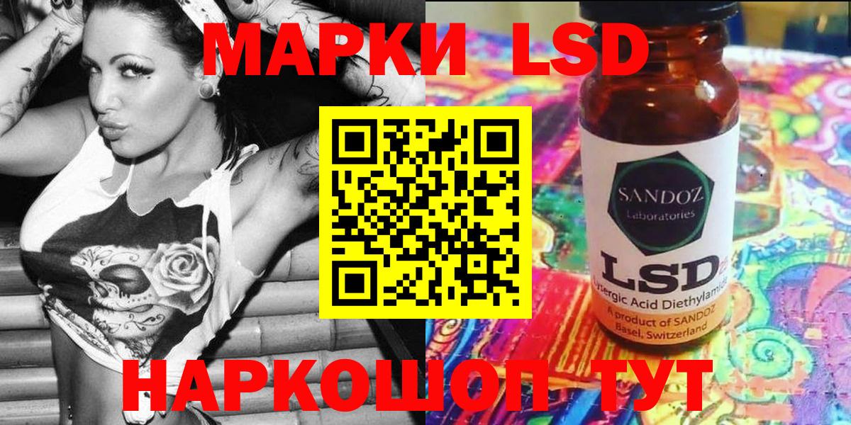 Галлюциногенные грибы Реутов